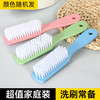【秒杀❗️9.9抢3支🔥清洁刷】去污力强，悬挂沥水，不伤衣鞋！多功能鞋刷子小鞋油家用洗鞋家清洗洗衣服板刷硬毛刷子塑料刷 商品缩略图0