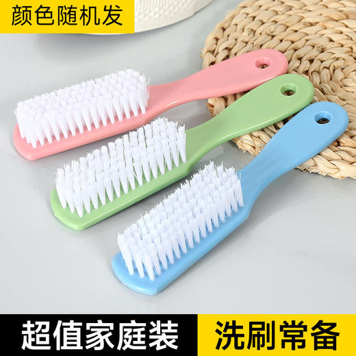 【秒杀❗️9.9抢3支🔥清洁刷】去污力强，悬挂沥水，不伤衣鞋！多功能鞋刷子小鞋油家用洗鞋家清洗洗衣服板刷硬毛刷子塑料刷 商品图0