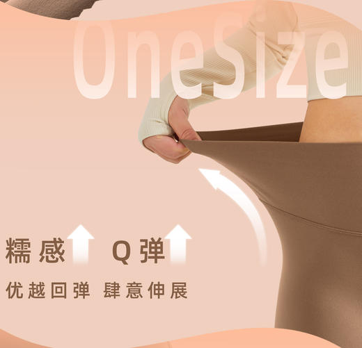 【商品专供】裸感高腰收腹美臀瑜伽裤（无尺码） 商品图2