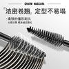 摩肯 魅佳眼界睫毛膏 2号 8g 商品缩略图1