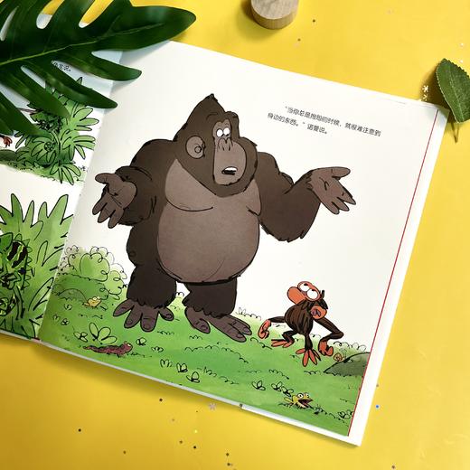 心烦的猴子不想过节 | 《纽约时报》畅销书《心烦的猴子》精彩续作，启发孩子多关注身边美好事物。天略童书馆出品 商品图4