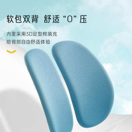 【单椅】2平米多功能升降可调节学习椅 商品图8