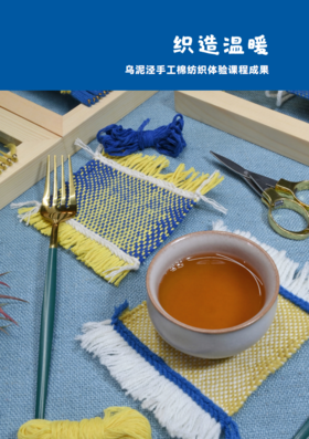 24节气主题-棉纺织杯垫