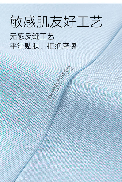 米乐鱼无感睡衣（社群专用） 商品图7