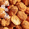 【怪味胡豆】礼袋装陈昌银怪味胡豆重庆特产老字号牛肉味麻辣味蚕豆兰花豆零食休闲小吃 商品缩略图4