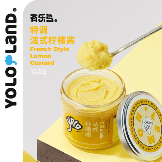 有乐岛 / 特调法式柠檬酱 商品图0