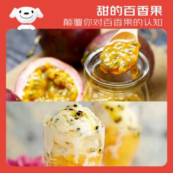 京鲜生 广西紫皮百香果 2斤装 单果70g+ 酸甜风味 生鲜水果 商品图2