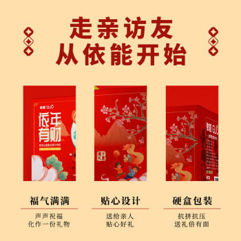 依能山楂陈皮混合果汁饮料 节日送礼礼盒350ml*15瓶 聚会整箱装 商品图2