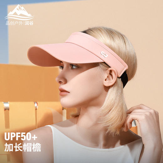 夏季新款简约防晒空顶帽女加长帽檐户外防紫外线运动跑步遮阳帽子 商品图0
