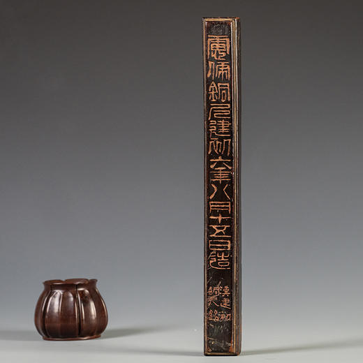 清 楠木髹漆诗文镇纸 商品图0