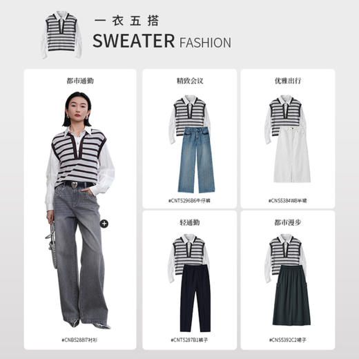 【商场同款】CNQ5379 假两件针织衫 商品图4