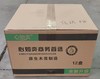【HDXK】心如奕  大盘纸  12卷/箱 商品缩略图0