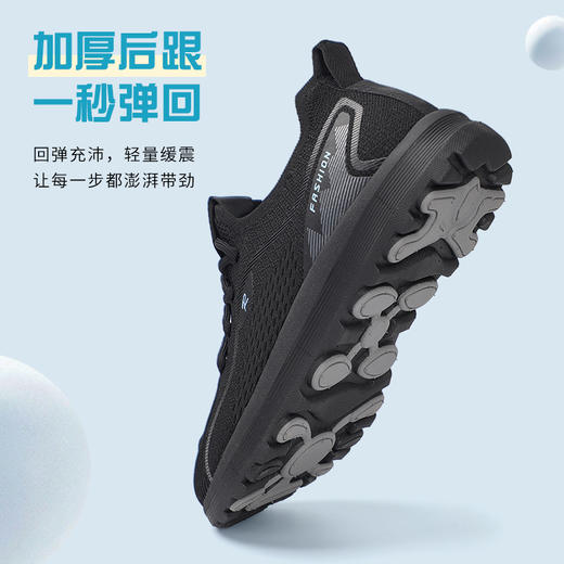 春季新款【泰和源 男女同款运动鞋】免系鞋带 防撞鞋头 透气飞织鞋面 轻盈EVA鞋底 艾草鞋垫 抗菌防臭 商品图2