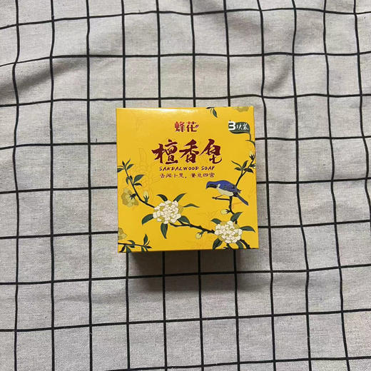 蜂花檀香皂105g*3 商品图0