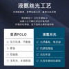 十如仕针织无缝压胶凉感100支高支短袖POLO-P30 商品缩略图12