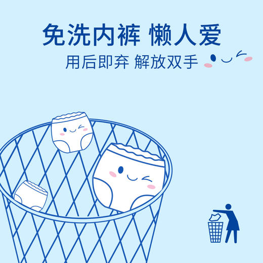 【品牌优选】🔥Herlab她研社【春日小懒裤 限时特价囤货组合】经期日用新革命，可以日用的安心裤。到手4条日用裤+16片替换芯！！ 商品图4