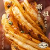 一旬一味烤花卷340g 商品缩略图3