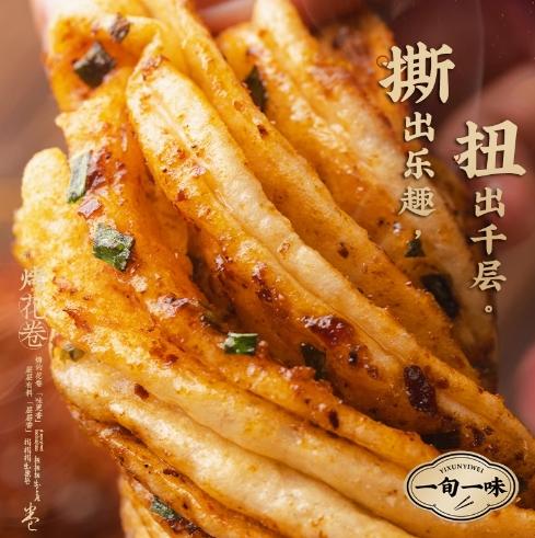 一旬一味烤花卷340g 商品图3