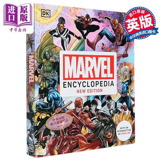 【中商原版】漫威百科（新版）复仇者联盟 英文原版 DK-Marvel Encyclopedia New Edition死侍 无di浩克 漫威平行宇宙 商品图3