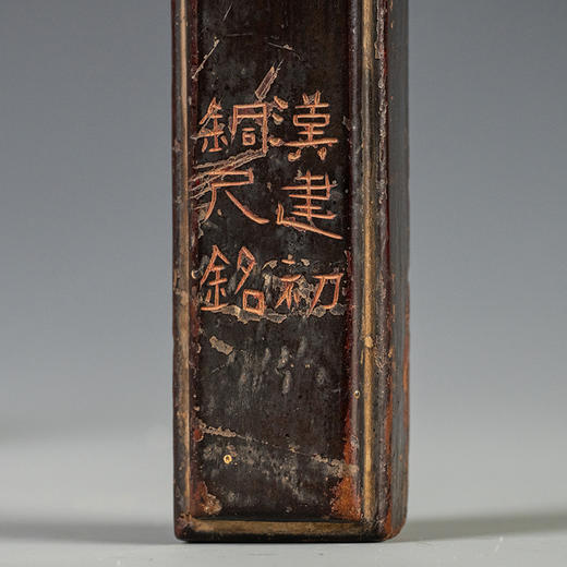 清 楠木髹漆诗文镇纸 商品图3