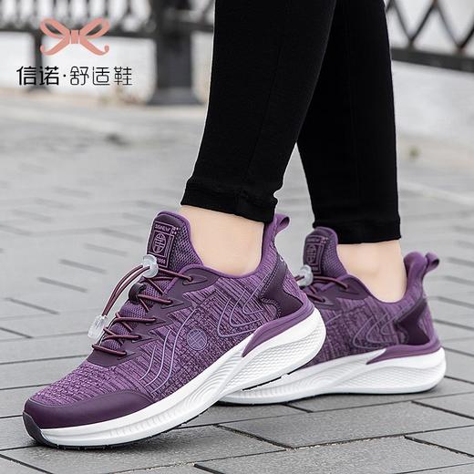 信诺老人鞋女软底2023春夏款新款妈妈鞋防滑软底中老年健步鞋运动F23712 商品图3