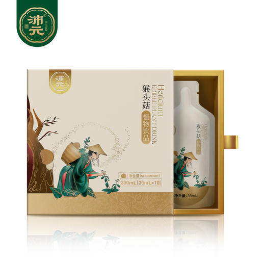 【限量特惠】猴头菇植物饮品30ml*10袋/盒 开袋即喝浓缩健康 商品图0