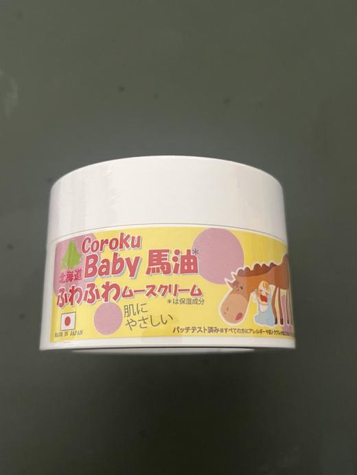 日本Coroku 北海道马油霜滋润舒缓宝宝霜新生儿保湿润肤霜  50g 商品图2