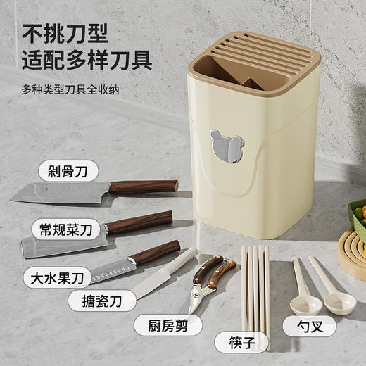 「ins风！不挑刀型」厨房刀架多功能置物架 台式桌面沥水刀架子筷子筒收纳整理架剪刀菜刀架厨房用品 商品图1