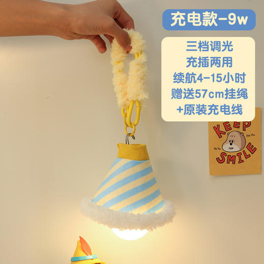 【打造宿舍浪漫氛围！床头挂壁小夜灯】卧室睡眠伴睡可爱房间装饰夜间卧室床头悬挂氛围吊灯。ry 商品图3