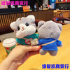 挎包卫衣猫咪书包挂饰钥匙扣公仔挂件毛绒玩具批发迷你玩偶布娃娃 商品缩略图2