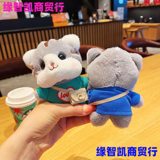 挎包卫衣猫咪书包挂饰钥匙扣公仔挂件毛绒玩具批发迷你玩偶布娃娃 商品图2