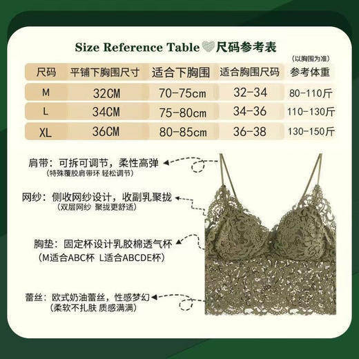 【上新】法式蕾丝美背吊带背心 固定胸垫设计 满足各种穿搭 精致有型 怎么穿都好看 商品图4