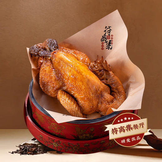 【新升级700g】〡招牌吮指老卤烧鸡700g ，皖北风味 加热即食 香气扑鼻 肥而不腻 商品图8