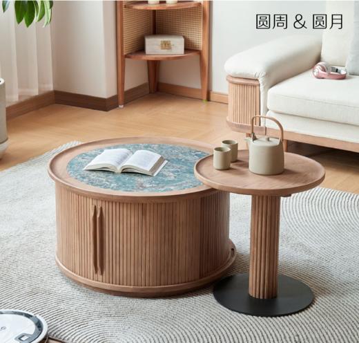 圆周大圆几/H6058-圆月小圆几/H6082 商品图0