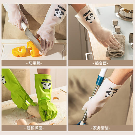 摩登主妇mototo熊猫丁腈手套家务洗碗厨房耐用加长橡胶食品级手套 商品图3