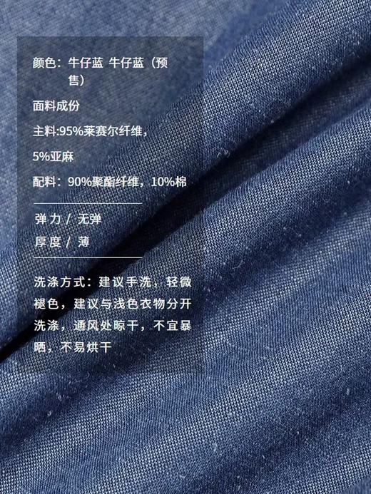 半圆/15223217/松紧腰抽绳牛仔休闲裤 商品图3