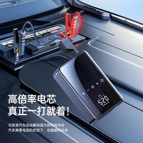 领臣 便携式充气泵+应急电源LCCQB-EG-251