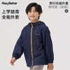 (包邮)heybetter儿童野行机能轻薄梭织拉链外套(三种颜色) 商品缩略图1