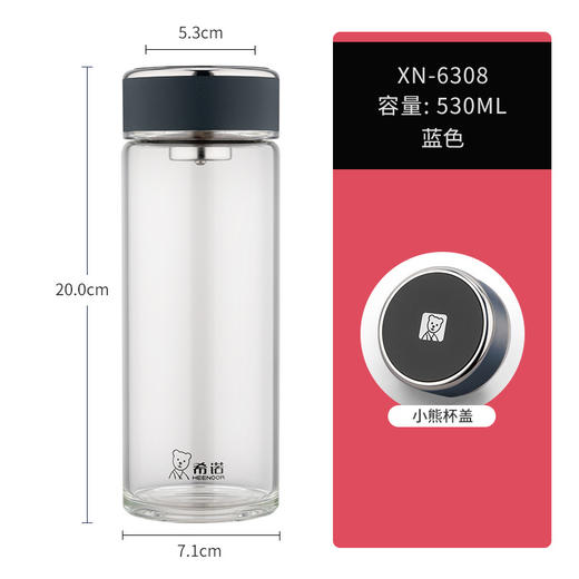 【高雅风范，单层商务玻璃杯】希诺单层玻璃杯 大容量高级商务 中性便携办公泡茶杯 家用男士喝水杯子-QQ 商品图7