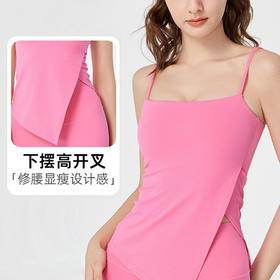 跃牌【海听系列】NULS 裸感修身瑜伽服斜开叉显瘦瑜伽上衣女固定胸垫吊带健身背心XC64