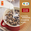 【无糖燕麦礼盒】中粮悠采每日无糖燕麦900g 营养早餐 糖尿老人孕妇可食 商品缩略图9