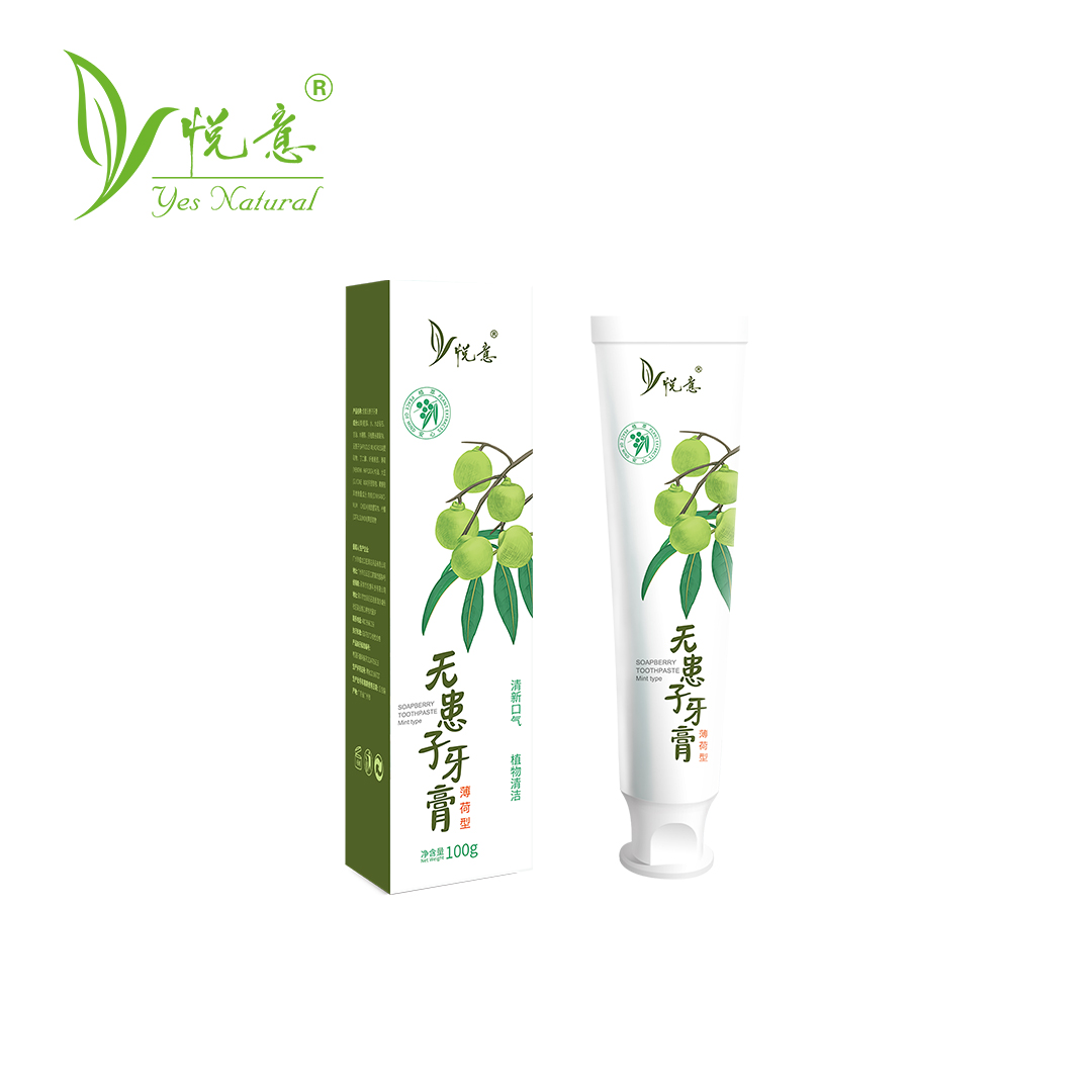 悦意无患子牙膏 薄荷型 100g*2 植物清洁护口腔 清新口气全家享