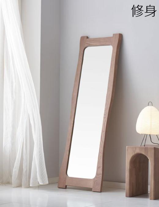 修身穿衣镜/H5052 商品图0