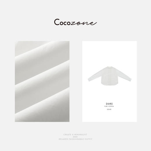 COCO ZONE 100棉春季法式花边立领单排扣衬衫ACD1A0197 商品图2