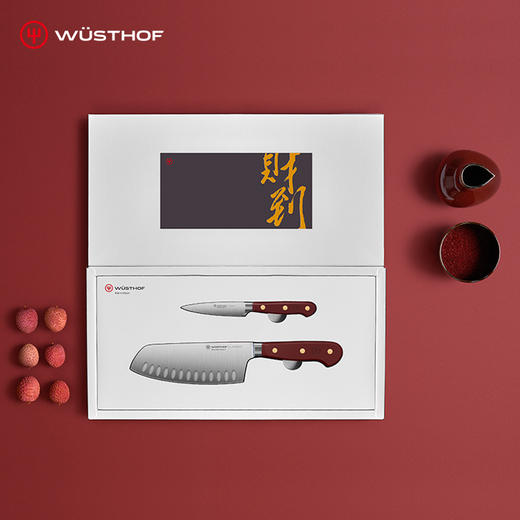 WÜSTHOF三叉 CLASSIC COLOR系列甄选财到套组（2件套） 商品图0