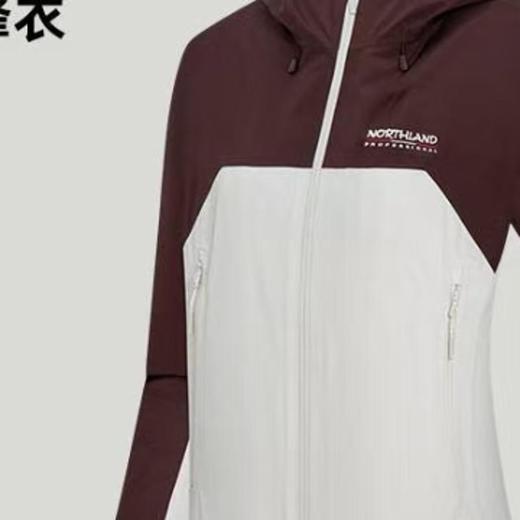 6楼新百购诺诗兰女式冲锋衣NWJET2141S 商品图1