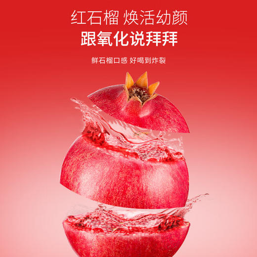 【分仓直发包邮】福东海红参石榴阿胶饮300ml/盒(30mlx10袋) 商品图3