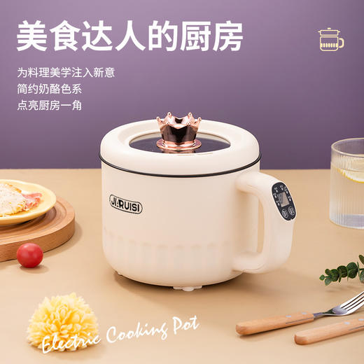 【小锅花样多！趣享食刻好心情】多功能电煮锅家用小锅宿舍小型煮泡面锅火锅学生小电锅智能一体锅。ry 商品图1