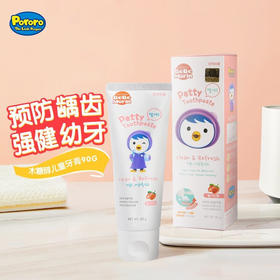 啵乐乐低氟儿童牙膏草莓味90g/117997 温和清洁巩固牙齿3岁以上