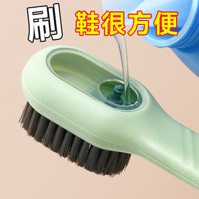 按压出液，省心省力！多功能洗鞋刷子家用软毛洗衣清洁刷不伤鞋神器
